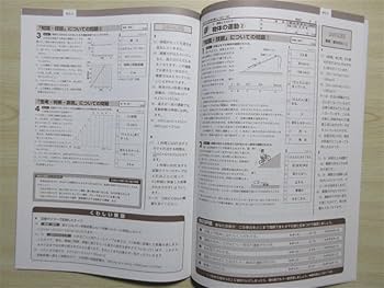 【中古】 理科わかる教え方 ３年 新版/国土社/高橋金三郎 中古】 理科わかる教え方 3年 新版/国土社/高橋金三郎 人文/社会